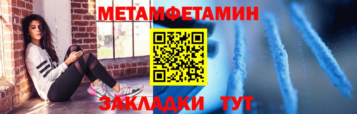АМФ 97% Чита