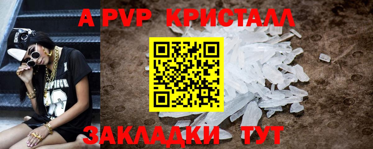 А ПВП СК КРИС Чита