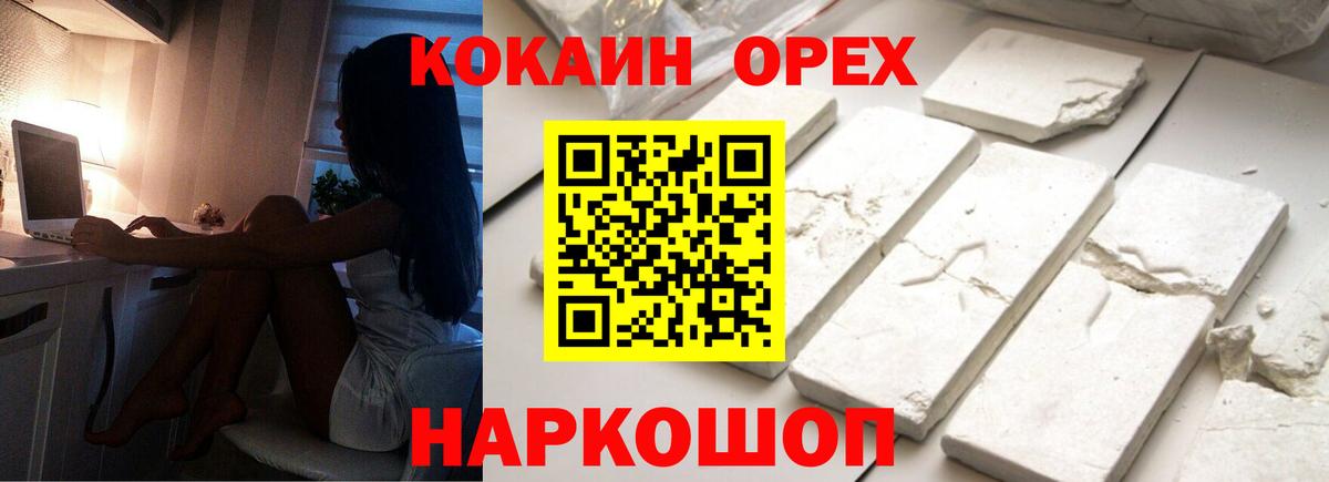 COCAIN Перу Чита