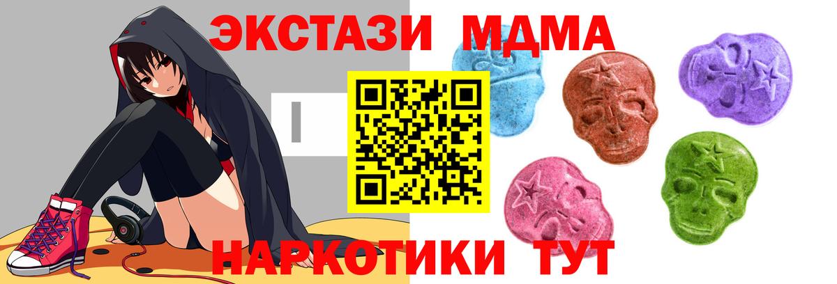 Ecstasy диски Чита