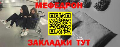 мефедрон мука Бузулук