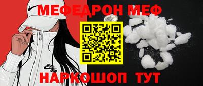 стаф Бугуруслан