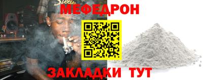 метамфетамин Будённовск