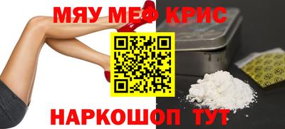 мефедрон мука Бузулук