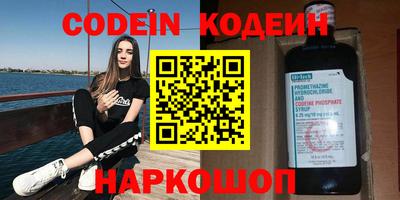 метамфетамин Будённовск