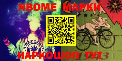 метамфетамин Будённовск