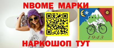 метамфетамин Будённовск