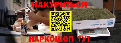 метамфетамин Будённовск