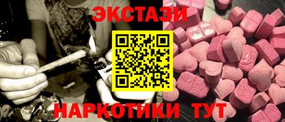 метамфетамин Будённовск