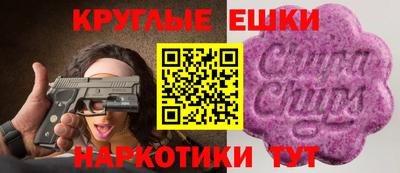 мефедрон мука Бузулук