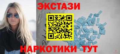 мефедрон мука Бузулук