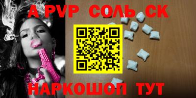 метамфетамин Будённовск