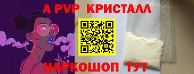 стаф Бугуруслан