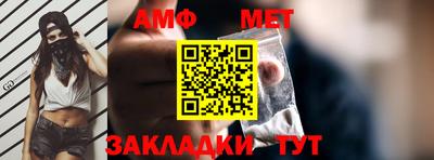 метамфетамин Будённовск