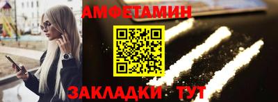 мефедрон мука Бузулук