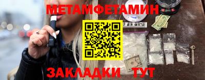 мефедрон мука Бузулук