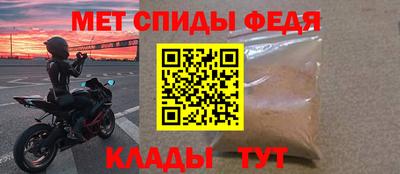 мефедрон мука Бузулук