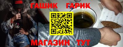 метамфетамин Будённовск