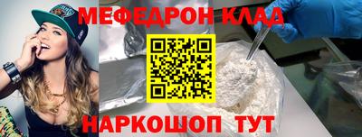 стаф Бугуруслан