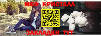 метамфетамин Будённовск