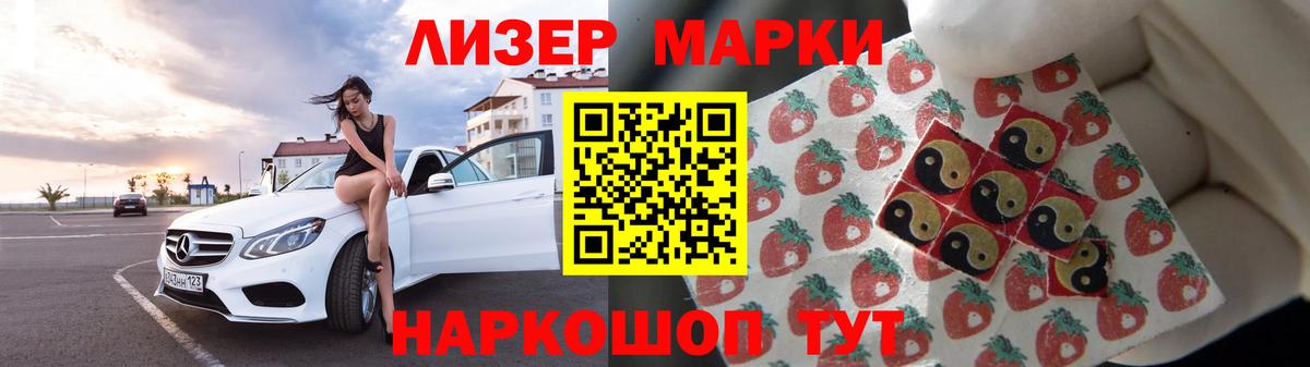 Лсд 25 экстази кислота Чита