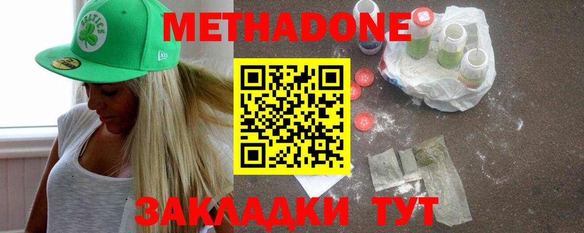 Чита  kraken как войти  Вход с VPN  Метадон methadone  МЕТАДОН белоснежный 