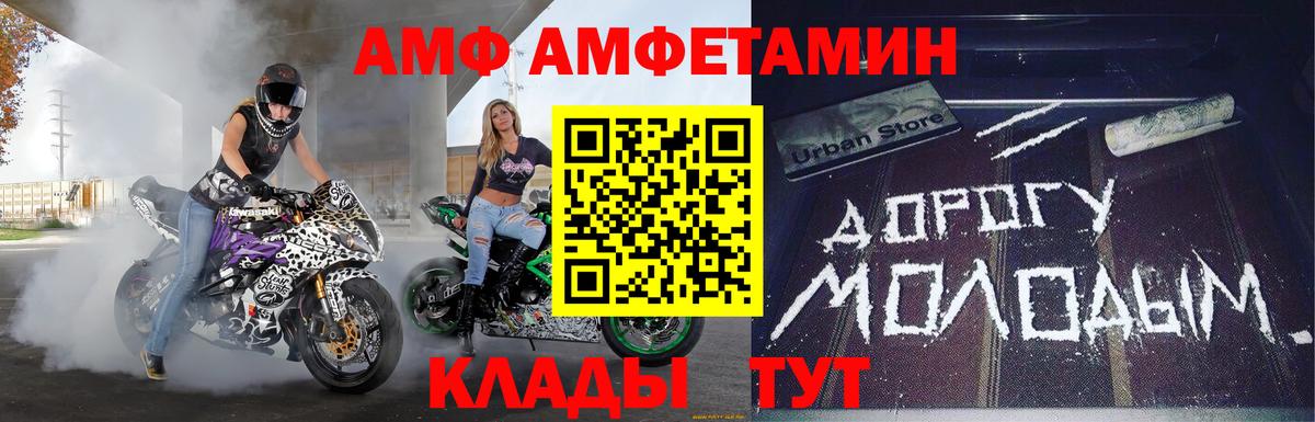 Метамфетамин мет Чита
