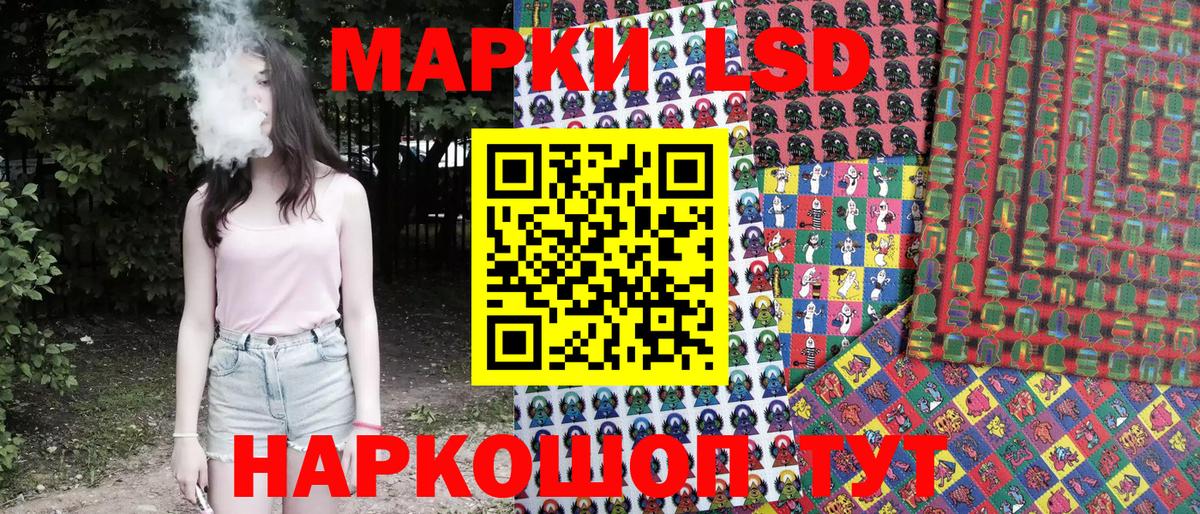 Марки 25I-NBOMe  купить наркотик  Вход с VPN  Марки NBOMe 1500мкг  Чита  Марки NBOMe 1500мкг 