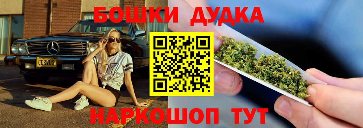 Шишки марихуана гибрид  Вход с VPN  Чита  Марихуана MAZAR 